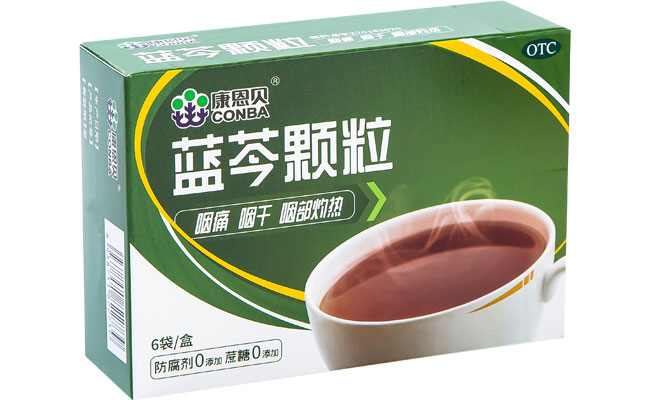 康恩貝?藍(lán)芩顆粒