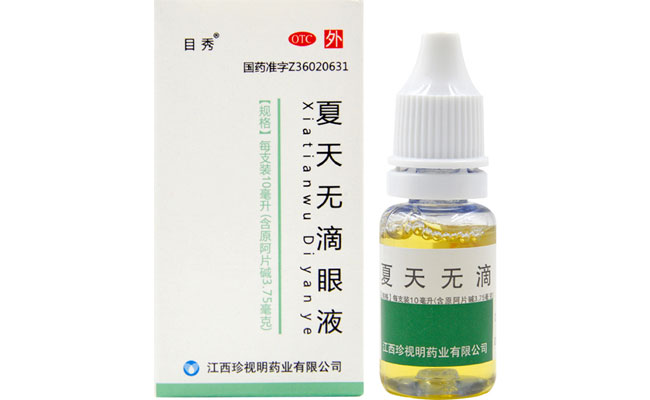 目秀（夏天無(wú)滴眼液）